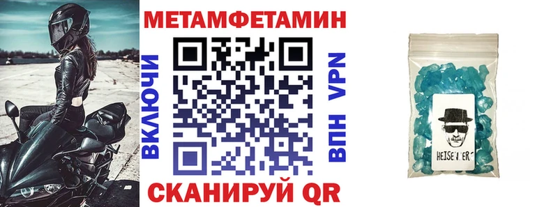 Амфетамин Розовый  Сосновый Бор 