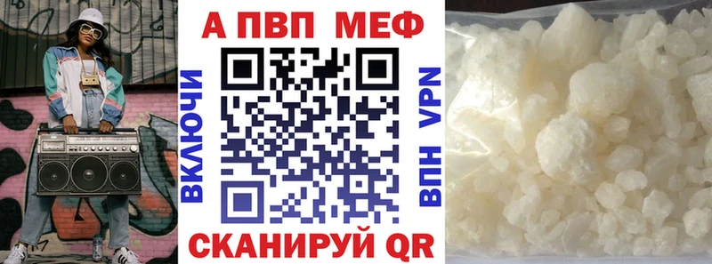 наркота  Сосновый Бор  кракен как зайти  A PVP СК 