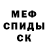 МДМА VHQ Dim kiss