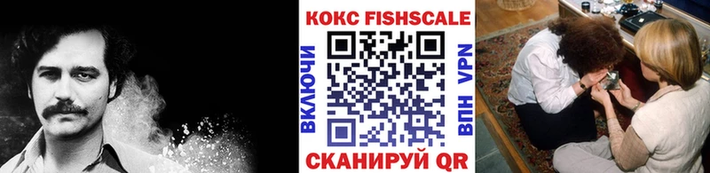 Cocaine Колумбийский блэк спрут вход Сосновый Бор