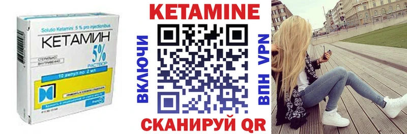 купить наркотики сайты  Сосновый Бор  Кетамин ketamine 