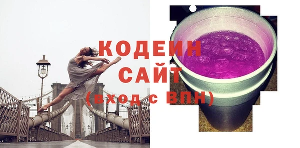 скорость Арсеньев