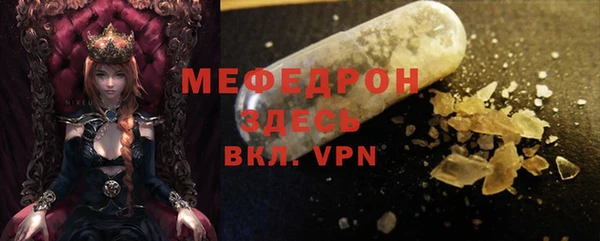 скорость Арсеньев