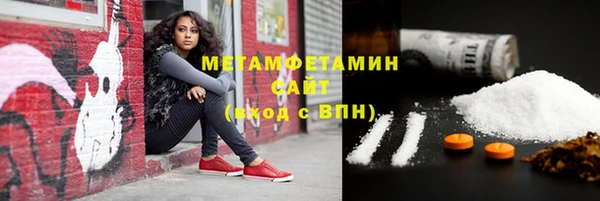 альфа пвп Армянск