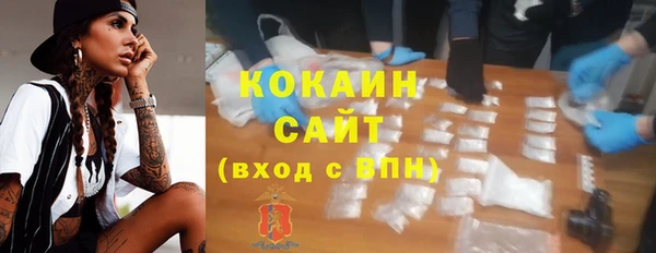 скорость Арсеньев