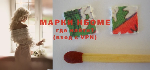 бутират Аркадак