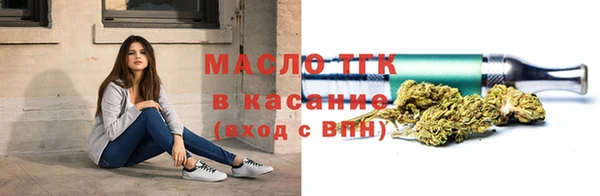 бутират Аркадак