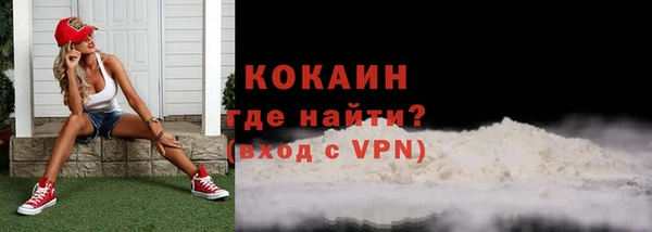 бутират Аркадак