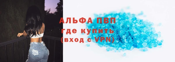 скорость Арсеньев