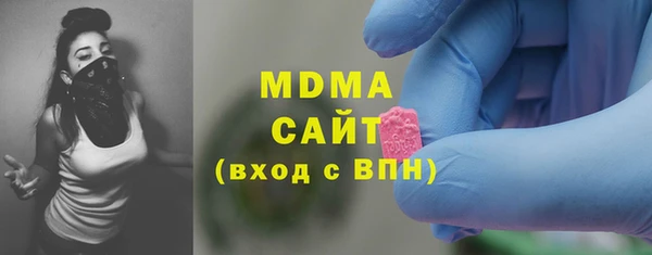 бутират Аркадак