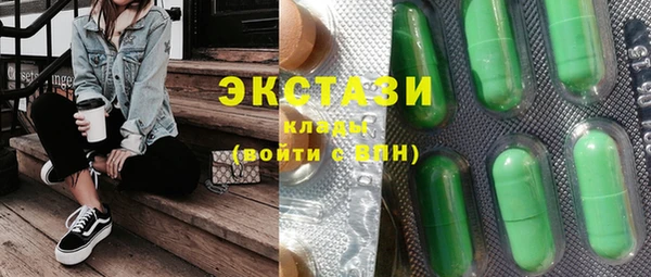 скорость mdpv Алексеевка