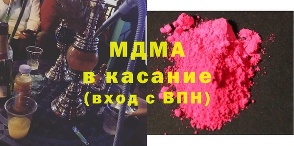 альфа пвп Армянск