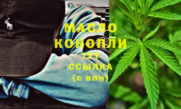 бутират Аркадак