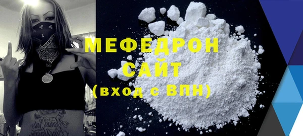 скорость Арсеньев