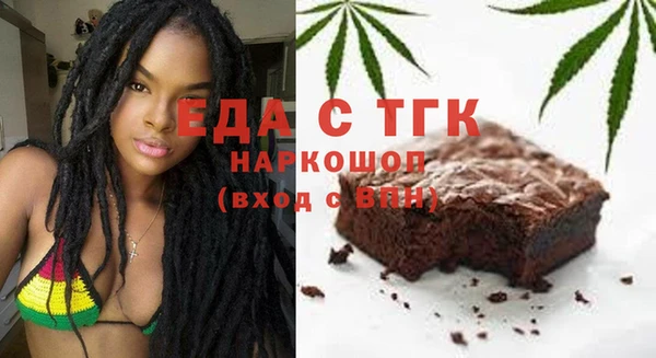 бутират Аркадак