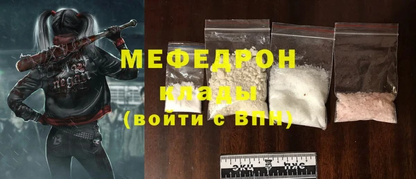 скорость Арсеньев