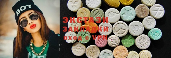 бутират Аркадак