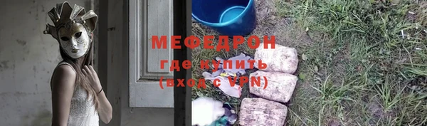 скорость Арсеньев