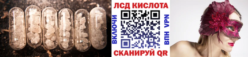 Лсд 25 экстази кислота  как найти наркотики  Сосновый Бор 