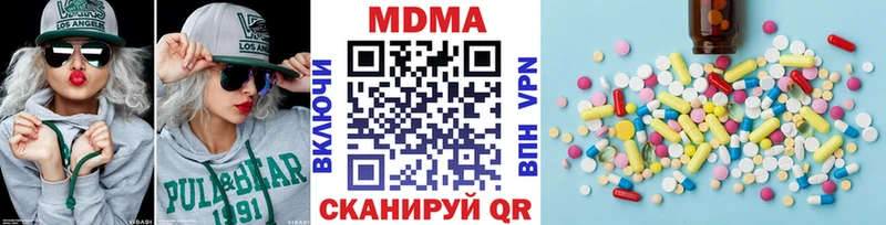 MDMA VHQ  где можно купить наркотик  Сосновый Бор 