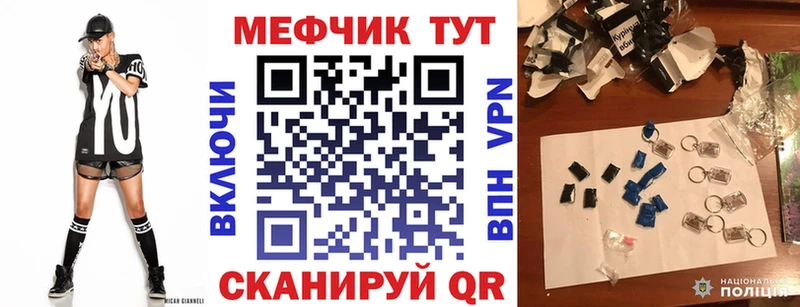 Меф мяу мяу  Сосновый Бор 