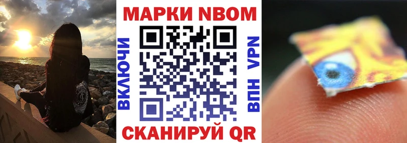 купить закладку kraken онион Наркотические марки 1,8мг Сосновый Бор
