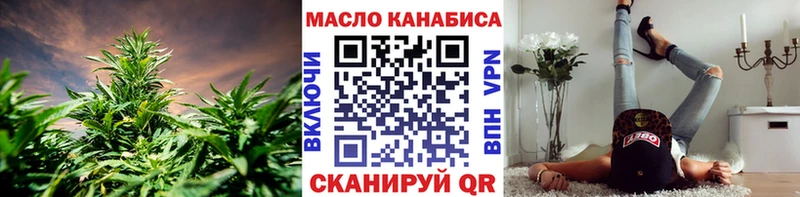 ТГК вейп  Сосновый Бор 
